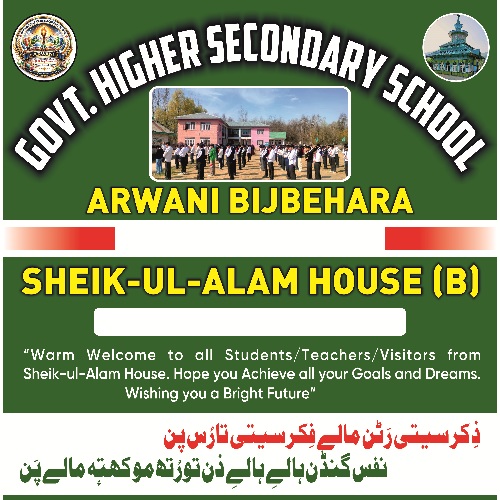 Sheikh-Ul-Alam House